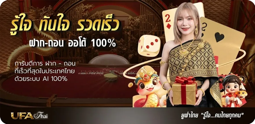 แบนเนอร์ pg slot demo free สมาชิกใหม่ — โปรโมชั่นสมาชิกใหม่