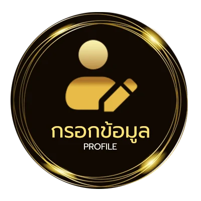 ข้อมูลส่วนตัว pg slot demo free